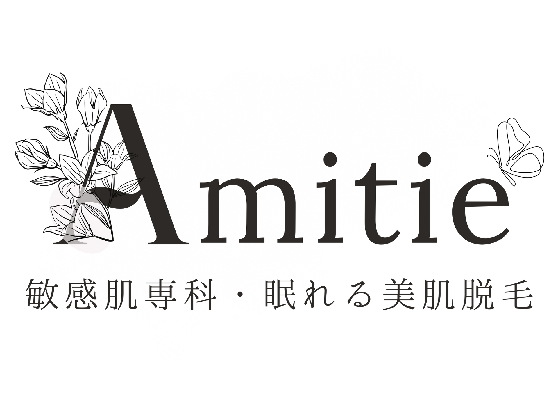 眠れる美肌脱毛 Amitie -アミティエ-